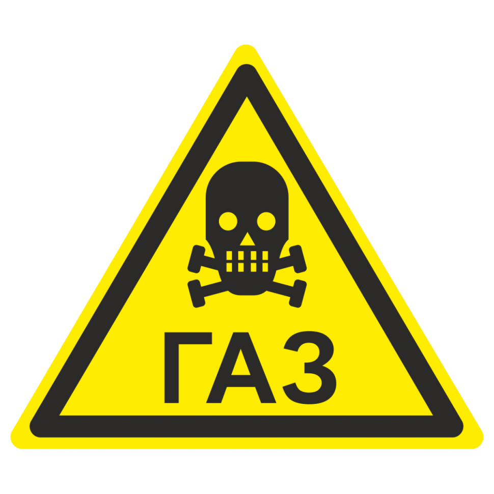 Знак безопасности W-36 «Осторожно. Газ» в Рузе купить недорого